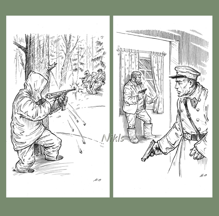 А.Аввакумов "Пятна на солнце"-1,2