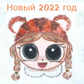 Милая открытка