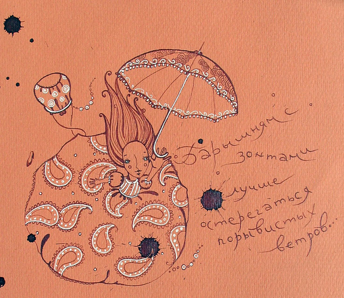 барышня с зонтом