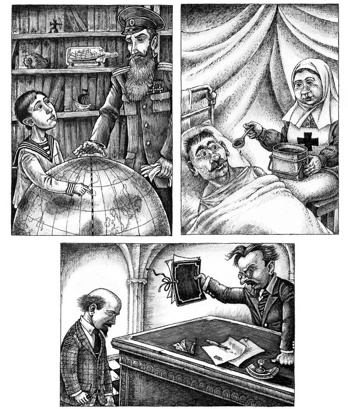 Седьмая часть тьмы. (В. П. Щепетнёв)