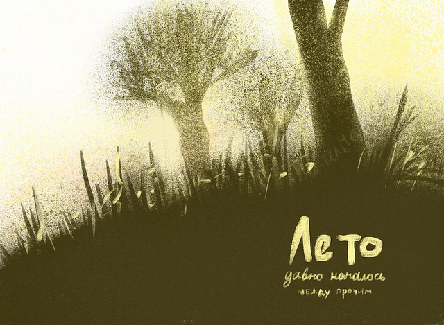 роман в открытках-1