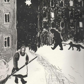 Звезда Рождества