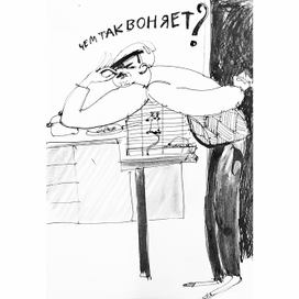 Папа, папочка пришел 2