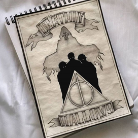 Дары Смерти