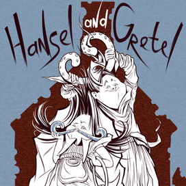 Гензель и Гретель обложка 2