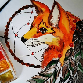 акварельная лиса