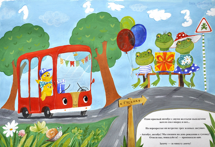 Красный автобус