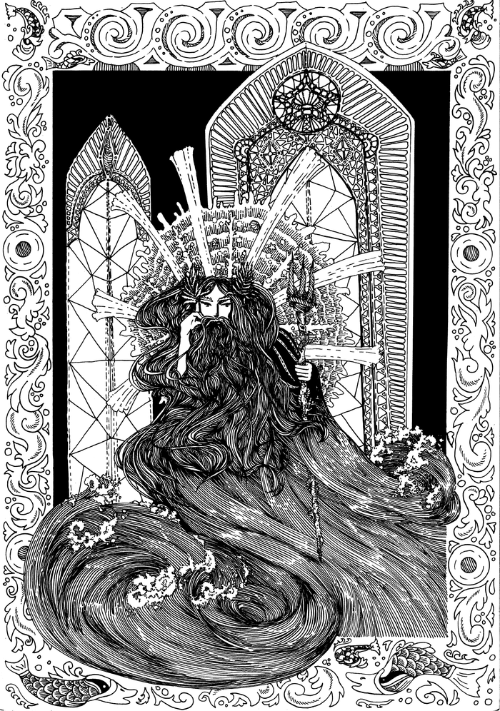 Морской царь