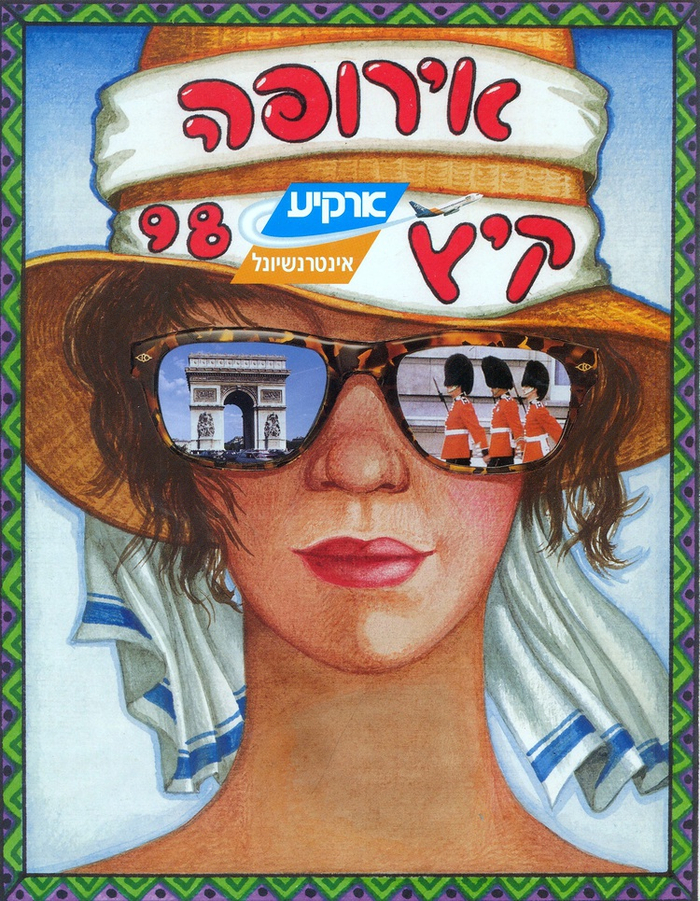  Обложка каталога "Аркия".   "Европа".    