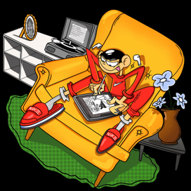 “Home” — Дом