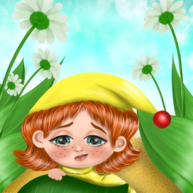 Утренний сбор 