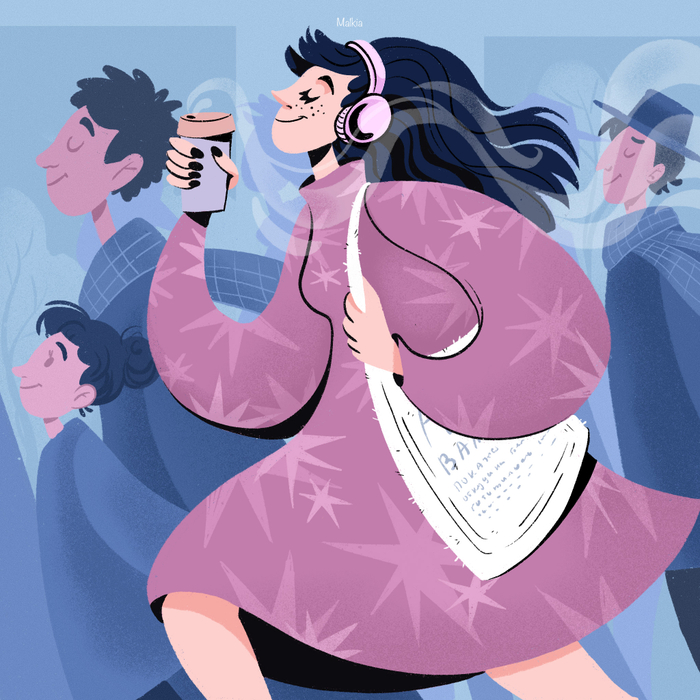 Время для кофе