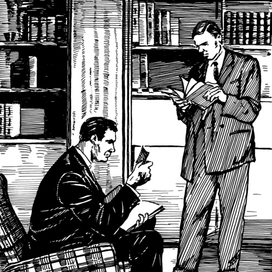 "Ордер на обыск".