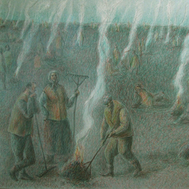 "Костры осенние"