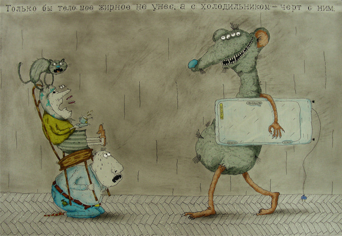 ИСТОРИЯ РИКОЛАЯ САВЕЛЬИЧА