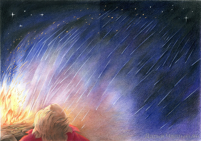 В.Распутин, Век живи-век люби. Космос