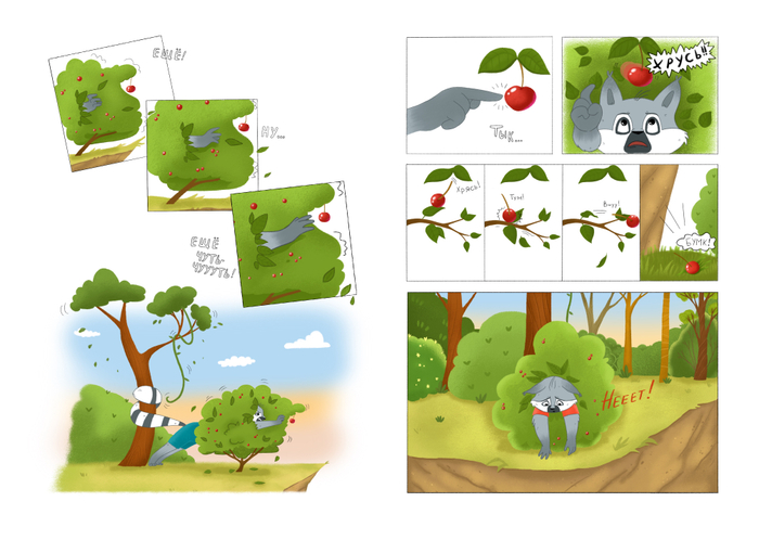 Иллюстрация для издательства Проф-Пресс