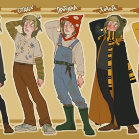 Даррен аутфиты