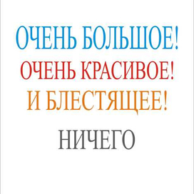 Что подарить?