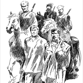 "Степная радуга" Детгиз