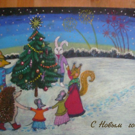 Хоровод в Новый год