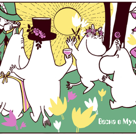 открытка для мумикафе