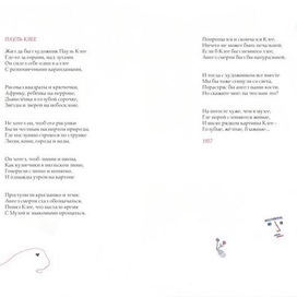 сборник стихов тарковского