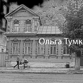 Пенза. Старый город