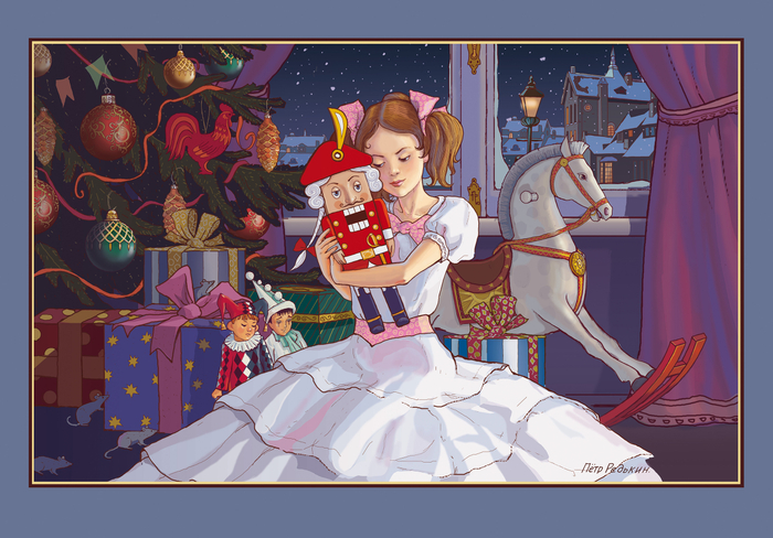 Гофман Э. Т. "Щелкунчик и Мышиный Король". Ночь.