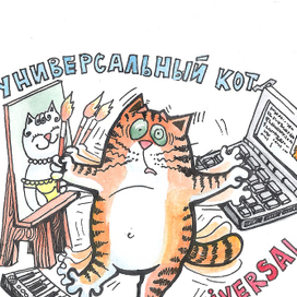 Программисткий Код