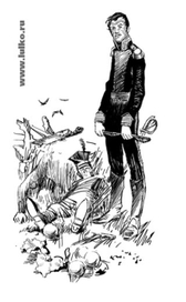 О. Крыжановский. "Висельник и колесница". Черный улан, граф Понятовский.