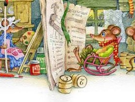 КНИЖКА ПРО МЫШЕЙ 7("Интересник домоседский")