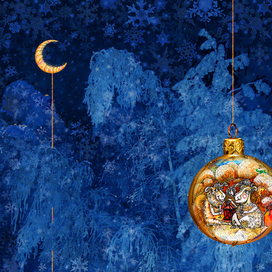 Месяц рогатый...