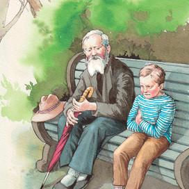 волшебное слово