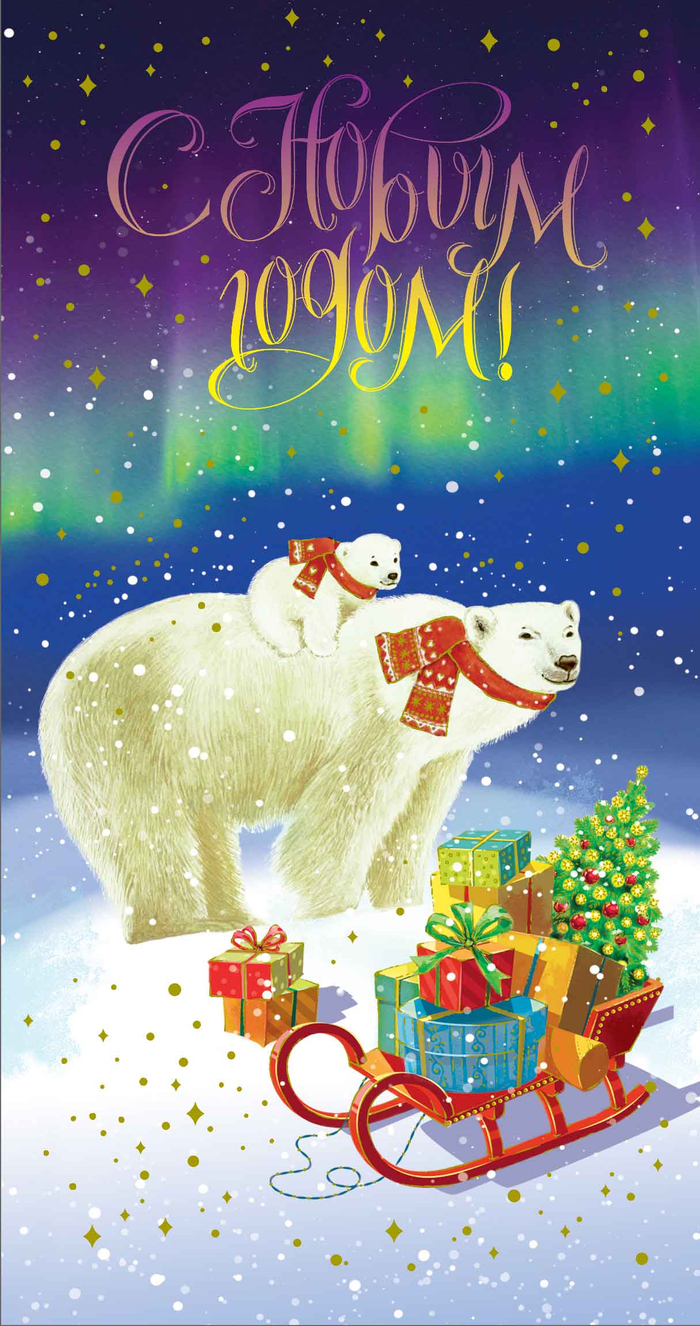 Новогодние мишки