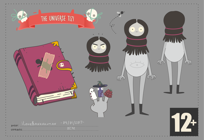 Очень загадочная особа