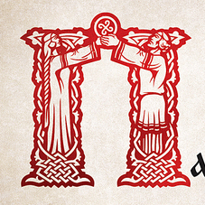 Память Даарии