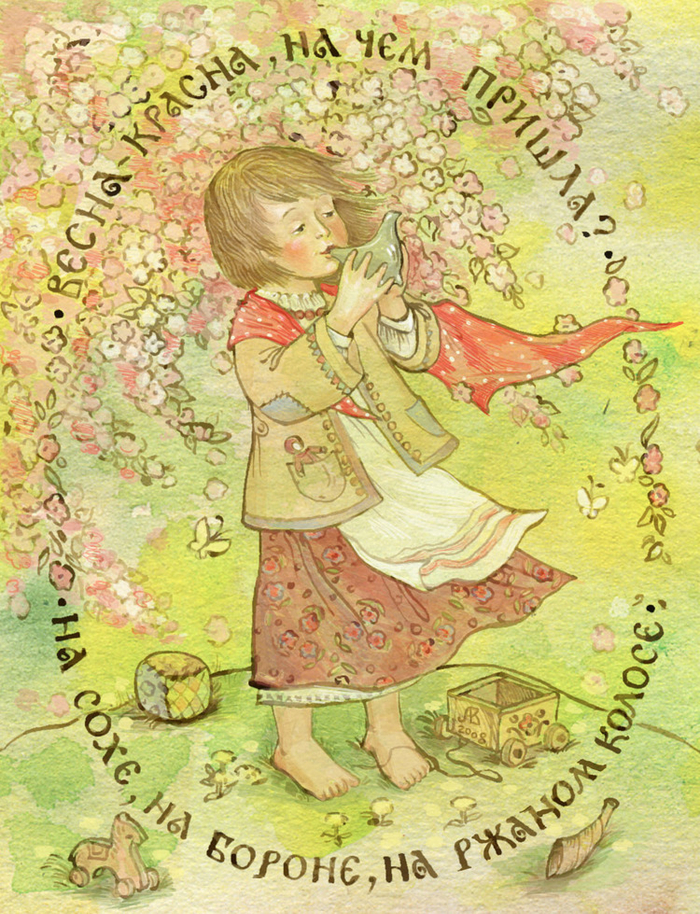 Весна-красна. Пасхальная открытка. Кисть, тушь, акварель, комп.граф.