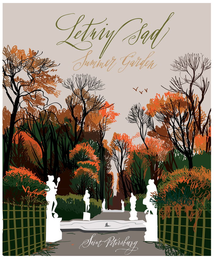 Летний сад, вектор