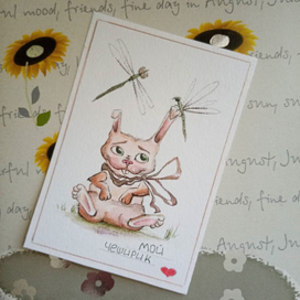 Открытка акварелью 