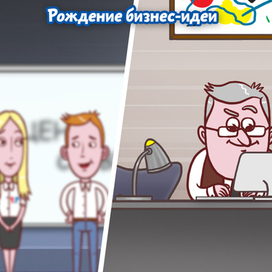 слайд для рекламного видеоролика