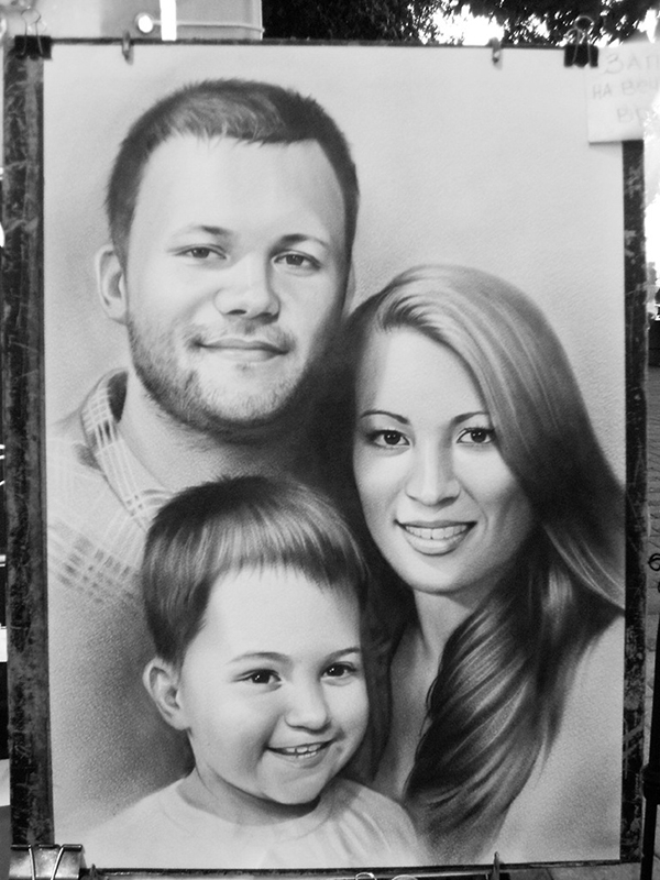 Портрет тройной