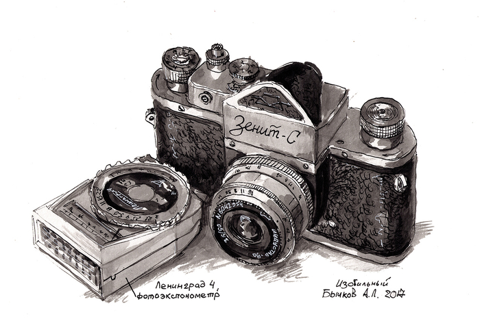 фотоаппарат Зенит -С и экспонометр Ленинград 4