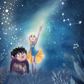 Звёздочка и тролль