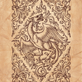 Дракон декоративный, винтажный стиль.