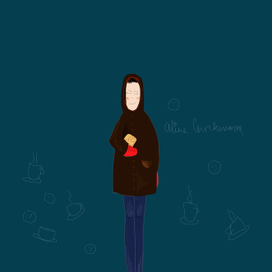 приходи на чай