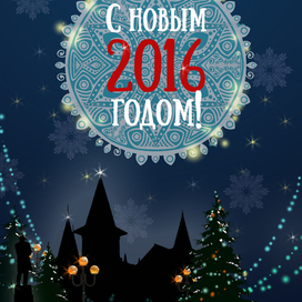 Саратовская открытка