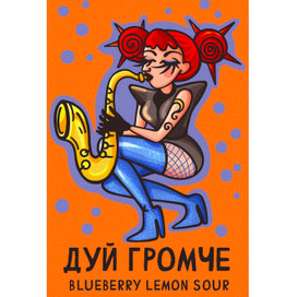 Яркая девушка саксовонистка играет музыку, арт для упаковки 