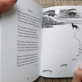 Иллюстрации к сборнику стихов «Уйти в слова…»  Виктории Лепко (Заслуженной артистки России) 