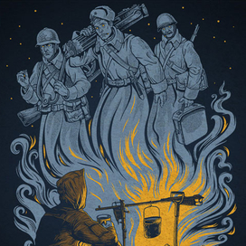 "Ночной Костёр"